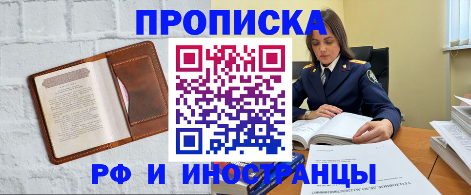 найти адрес прописки в Трубчевске