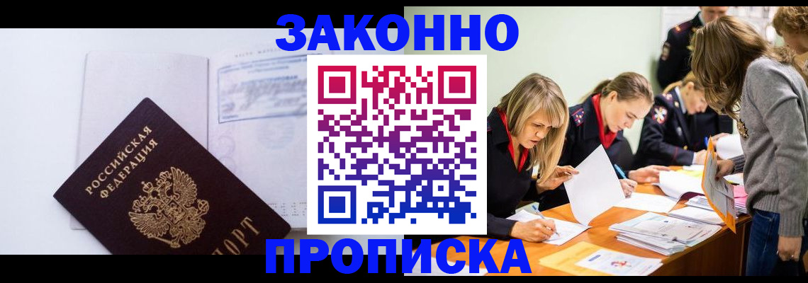 регистрация для школы в Трубчевске